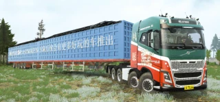 Volvo FH16 750 10x10 Globetrotter XL